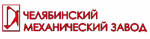 ОАО ЧМЗ